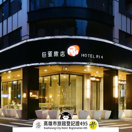Hotel R14 Kaohsiung Luaran gambar